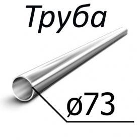 Труба стальная ГОСТ 631-75 73 мм х от 7-11 Группа прочности Д, К, Е, Л, М, Р, Т по низкой цене