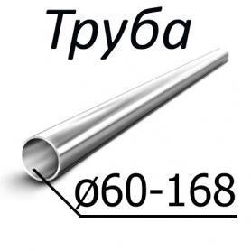 Труба стальная ГОСТ 631-75 от 60-168 мм х от 7-11 Группа прочности Д, К, Е, Л, М, Р, Т, купить недорого - ЗМК
