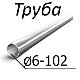 Труба стальная ГОСТ 10498-84 от 6-102 мм х от 0,12-0,70 06Х18Н10Т, 09Х18Н10Т, 08Х18Н10Т, купить недорого - ЗМК