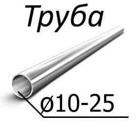 Труба стальная ГОСТ 10498-85 от 10-25 мм х от 0,12-1,00 06Х18Н10Т, 09Х18Н10Т, 08Х18Н10Т, купить недорого - ЗМК