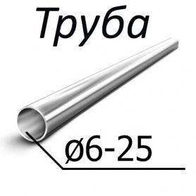 Труба стальная ГОСТ 11017-80 от 6-25 мм х 20 по низкой цене