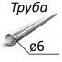 Труба стальная ГОСТ 11017-80 6 мм х 20