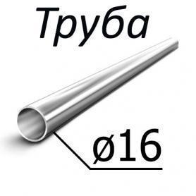 Труба стальная ГОСТ 12132-66 16 мм х от 0,8-4 08, 10, ст2, 15, ст3,20,35, 45, 15Х, 30ХГСА, 30ХМА по низкой цене