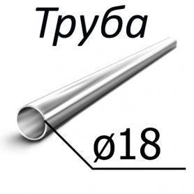 Труба стальная ГОСТ 12132-66 18 мм х от 0,8-4 08, 10, ст2, 15, ст3,20,35, 45, 15Х, 30ХГСА, 30ХМА по низкой цене