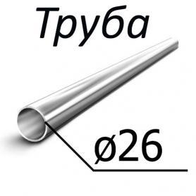Труба стальная ГОСТ 12132-66 26 мм х от 0,8-6 08, 10, ст2, 15, ст3,20,35, 45, 15Х, 30ХГСА, 30ХМА по низкой цене