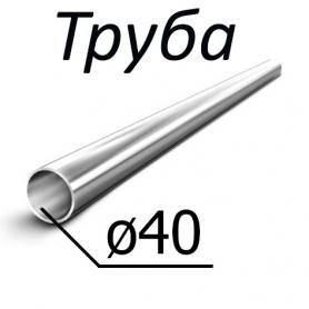 Труба стальная ГОСТ 12132-66 40 мм х от 0,8-7,5 08, 10, ст2, 15, ст3,20,35, 45, 15Х, 30ХГСА, 30ХМА по низкой цене