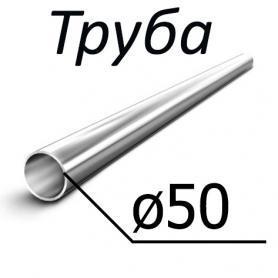 Труба стальная ГОСТ 12132-66 50 мм х от 0,8-7,5 08, 10, ст2, 15, ст3,20,35, 45, 15Х, 30ХГСА, 30ХМА по низкой цене
