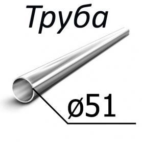 Труба стальная ГОСТ 12132-66 51 мм х от 0,8-7,5 08, 10, ст2, 15, ст3,20,35, 45, 15Х, 30ХГСА, 30ХМА по низкой цене