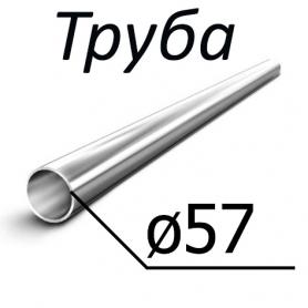 Труба стальная ГОСТ 12132-66 57 мм х от 0,8-7,5 08, 10, ст2, 15, ст3,20,35, 45, 15Х, 30ХГСА, 30ХМА по низкой цене