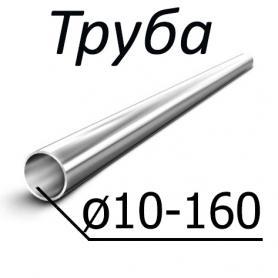 Труба стальная ГОСТ 13663-86 от 10-160 мм х от 1-10 10,10пс, 20,35, 45,08кп, 2сп, 2кп, 4пс, 4кп, купить недорого - ЗМК