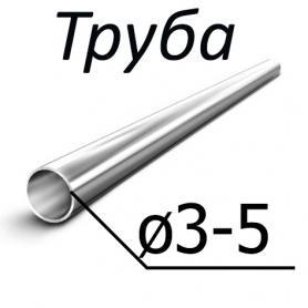 Труба стальная ГОСТ 14162-79 от 3,0-5,0 мм х от 0,32-1,0 12Х18Н9, 08Х18Н10Т, 12Х18Н10Т, купить недорого - ЗМК