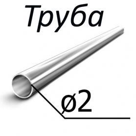 Труба стальная ГОСТ 14162-79 2 мм х от 0,16-0,90 12Х18Н9, 08Х18Н10Т, 12Х18Н10Т, купить недорого - ЗМК