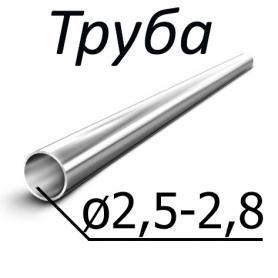 Труба стальная ГОСТ 14162-79 от 2,5-2,8 мм х от 0,16-1,20 12Х18Н9, 08Х18Н10Т, 12Х18Н10Т по низкой цене