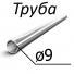 Труба стальная ТУ 14-3-796-79 9 мм х 1,0-1,5 12Х18Н12Т