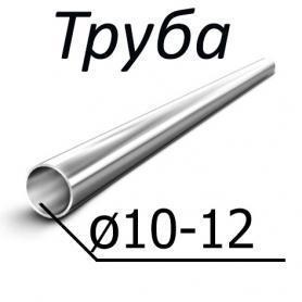 Труба стальная ТУ 14-3-796-79 от 10-12 мм х 1,0-2,0 12Х18Н12Т по низкой цене