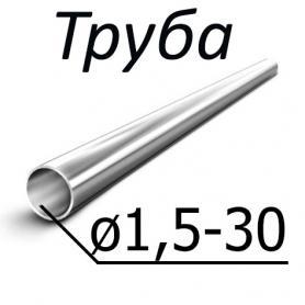 Труба стальная ТУ 14-3-973-80 от 1,5-30 мм х от 0,25-5,5 29НК (Ковар) 29НК-ВИ, купить недорого - ЗМК
