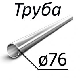 Труба стальная ТУ 14-3Р-197-2001 76 мм х от 2,5-9 08Х18Н10Т, 08Х18Н10Т-Ш, 08Х18Н10Т-ВИ, 08Х18Н10Т-ВД, 08Х18Н10ТУ по низкой цене