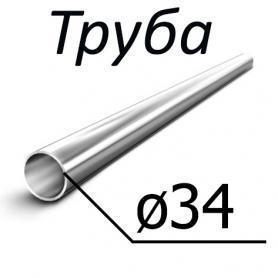 Труба стальная ГОСТ 19277-73 34 мм х от 0,5-7 08Х18Н10Т, 08Х18Н10Т-ВД, 12Х18Н10Т, 12Х18Н10Т-ВД, купить недорого - ЗМК