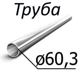 Труба стальная ГОСТ 19277-73 60 мм х от 0,5-7 08Х18Н10Т, 08Х18Н10Т-ВД, 12Х18Н10Т, 12Х18Н10Т-ВД по низкой цене