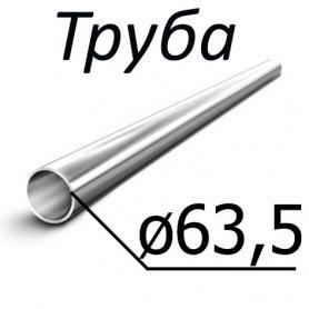Труба стальная ГОСТ 19277-73 63,5 мм х от 0,8-7 08Х18Н10Т, 08Х18Н10Т-ВД, 12Х18Н10Т, 12Х18Н10Т-ВД по низкой цене