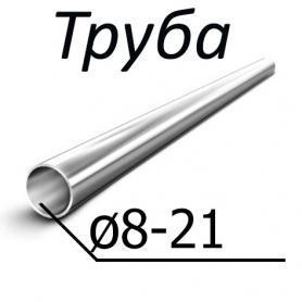Труба стальная ГОСТ 19277-73 от 8-21 мм х от 0,5-2,0 20А, 30ХГСА, 30ХГСА-ВД по низкой цене