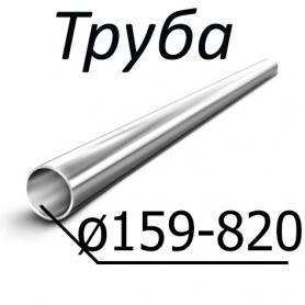 Труба стальная ГОСТ 20295-85 от 159-820 мм х от 3-12 10, 20,3сп, 17Г1С, 17Г1СУ, 13Г1СУ, купить недорого - ЗМК