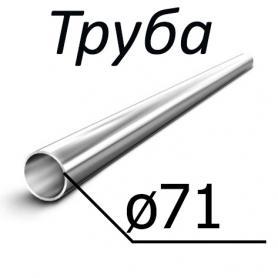 Труба стальная ГОСТ 5005-82 71 мм х от 1,6-3 08кп, 10,15, 20 по низкой цене