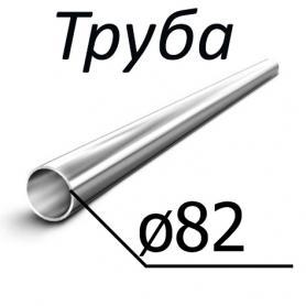 Труба стальная ГОСТ 5005-82 82 мм х от 2,5-4 08кп, 10,15, 20 по низкой цене