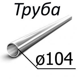 Труба стальная ГОСТ 5005-82 104 мм х от 4-5 08кп, 10,15, 20 по низкой цене