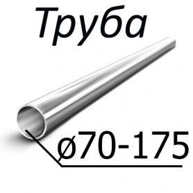 Труба стальная ГОСТ 800-78 от 70-175 мм х от 7-27 ШХ15, ШХ15СГ по низкой цене