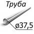 Труба стальная ГОСТ 800-79 37,5 мм х 7 ШХ15, ШХ15СГ