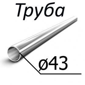 Труба стальная ГОСТ 800-79 43 мм х от 4-9, 8 ШХ15, ШХ15СГ, купить недорого - ЗМК