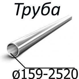 Труба стальная ГОСТ 8696-74 от 159-2520 мм х от 3,5-25 ст2, ст3, 3сп, 3пс, 3сп5,3сп3,20,3кп, 2пс, 2сп, 3кп, купить недорого - ЗМК