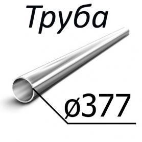 Труба стальная ГОСТ 8696-74 377 мм х от 4-6 ст2, ст3, 3сп, 3пс, 3сп5,3сп3,20,3кп, 2пс, 2сп, 3кп, купить недорого - ЗМК