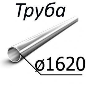 Труба стальная ГОСТ 8696-74 1620 мм х от 15-23 ст2, ст3, 3сп, 3пс, 3сп5,3сп3,20,3кп, 2пс, 2сп, 3кп по низкой цене