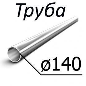 Труба стальная ГОСТ 9567-75 140 мм х от 0,4-50 10, 2035, 45, 15Х, 20Х, 40Х, 30ХГСА, 10Г2 по низкой цене