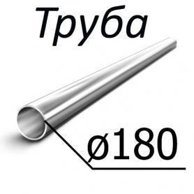 Труба стальная ГОСТ 9567-75 180 мм х от 0,4-50 10, 2035, 45, 15Х, 20Х, 40Х, 30ХГСА, 10Г2 по низкой цене