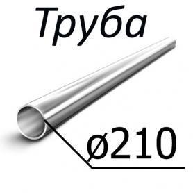 Труба стальная ГОСТ 9567-75 210 мм х от 0,4-50 10, 2035, 45, 15Х, 20Х, 40Х, 30ХГСА, 10Г2 по низкой цене