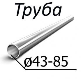 Труба стальная ГОСТ Р51245-99 от 43-85 мм х от 3,5-6 Группа прочности Д, Е, Л, Р, М по низкой цене