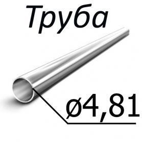 Труба стальная ТУ 14-159-233-2006 4,81 мм х 0,7 08ю, купить недорого - ЗМК