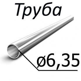 Труба стальная ТУ 14-159-233-2006 6,35 мм х 0,7 08ю, купить недорого - ЗМК