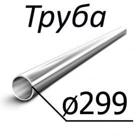 Труба стальная ТУ 14-3-1128-2000 (14-159-1128-2008) 299 мм х 9-25 10, 20, 09Г2С, 10Г2А, купить недорого - ЗМК