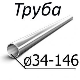 Труба стальная ТУ 14-3-1354-85 от 34-146 мм х от 3,5-5 группа прочности Д, К, купить недорого - ЗМК