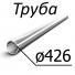 Труба стальная ТУ 14-3-460-2003 426 мм х от 14-60 20, 20ПВ, 12Х1МФ, 12Х1МФ-ПВ, 15ХМ, 15ГС, 15Х1М1Ф